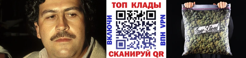 Купить наркотик аптеки Яранск Канабис  Псилоцибиновые грибы  МЕФ  hydra зеркало  Cocaine 