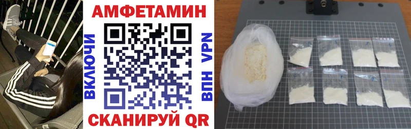 Амфетамин Розовый Яранск