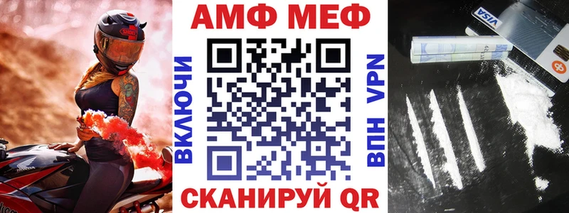 Амфетамин 97% Яранск