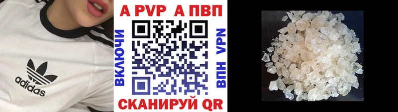 А ПВП СК Яранск