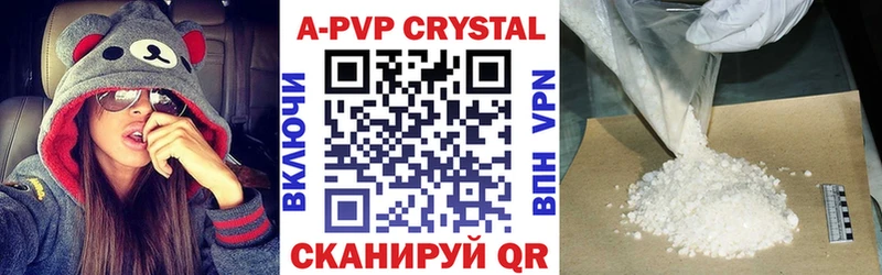 Alpha-PVP СК КРИС  Яранск 