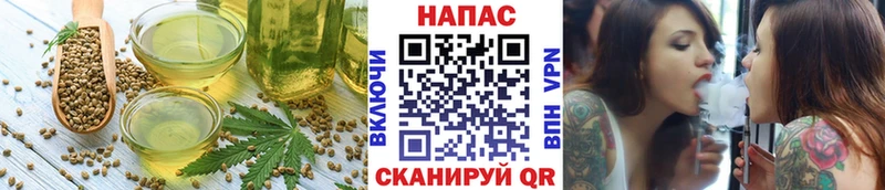 где продают наркотики  Яранск  Canna-Cookies конопля 