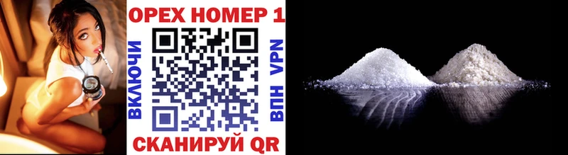 Cocaine FishScale  где можно купить наркотик  blacksprut зеркало  Яранск 