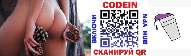Codein напиток Lean (лин)  МЕГА рабочий сайт  Яранск 