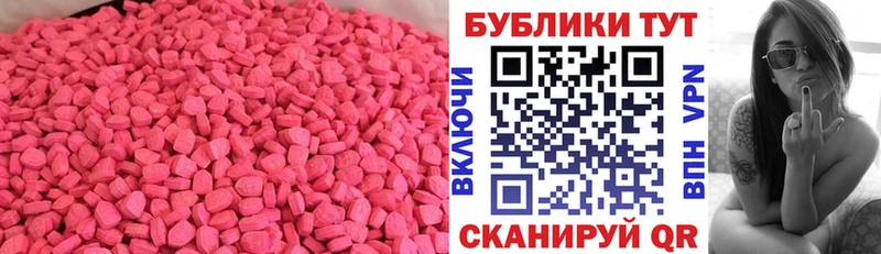 ОМГ ОМГ ONION  Яранск  Экстази 250 мг 