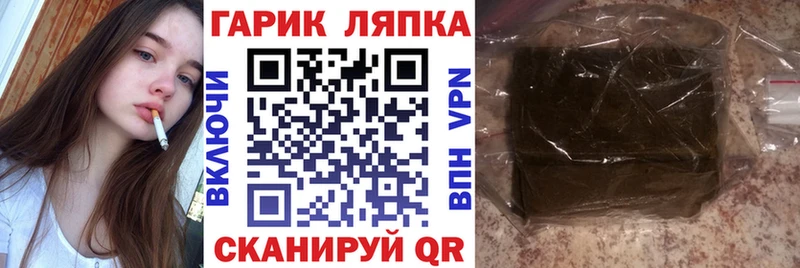 Гашиш гашик Яранск