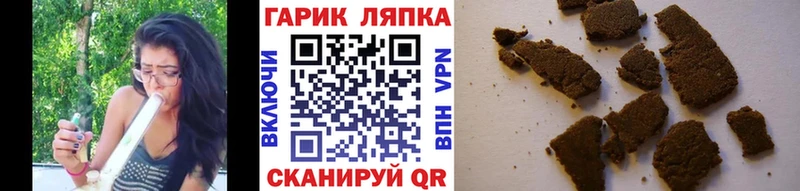 Гашиш VHQ  закладка  Яранск 