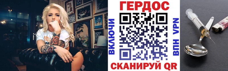 Героин афганец  наркошоп  Яранск 