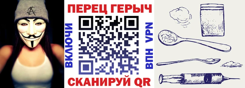 Героин Афган Яранск