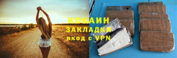 мескалин Белоозёрский