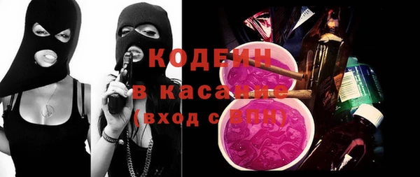 экстази Белокуриха