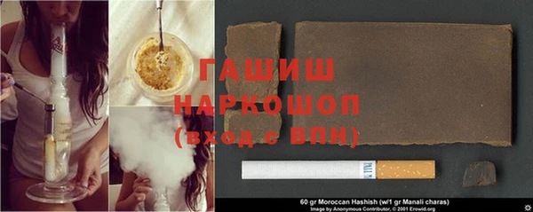 мескалин Белоозёрский