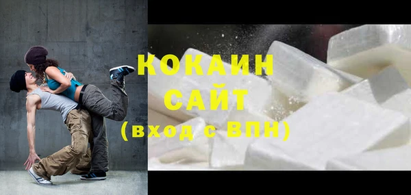 кокаин колумбия Балахна