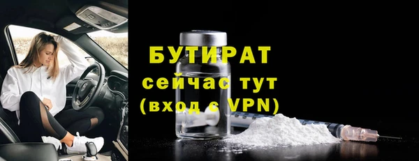 кокаин премиум Сосновый Бор