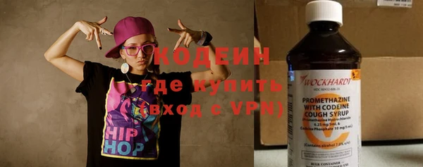 кокаин премиум Сосновый Бор