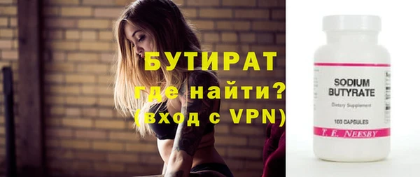 экстази Белокуриха