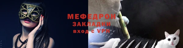 кокаин премиум Сосновый Бор