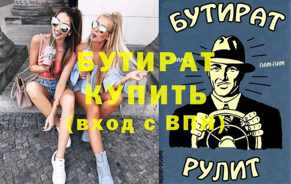 хмурый Балабаново