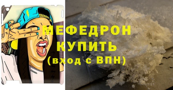 экстази Белокуриха