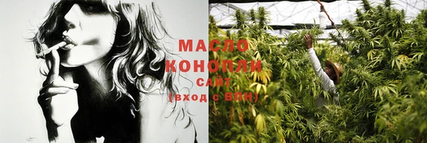 мяу мяу мука Сосновоборск