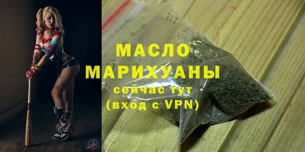 мяу мяу мука Сосновоборск