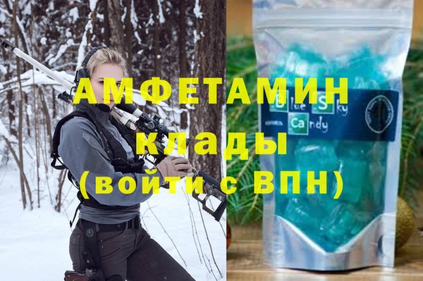 хмурый Балабаново