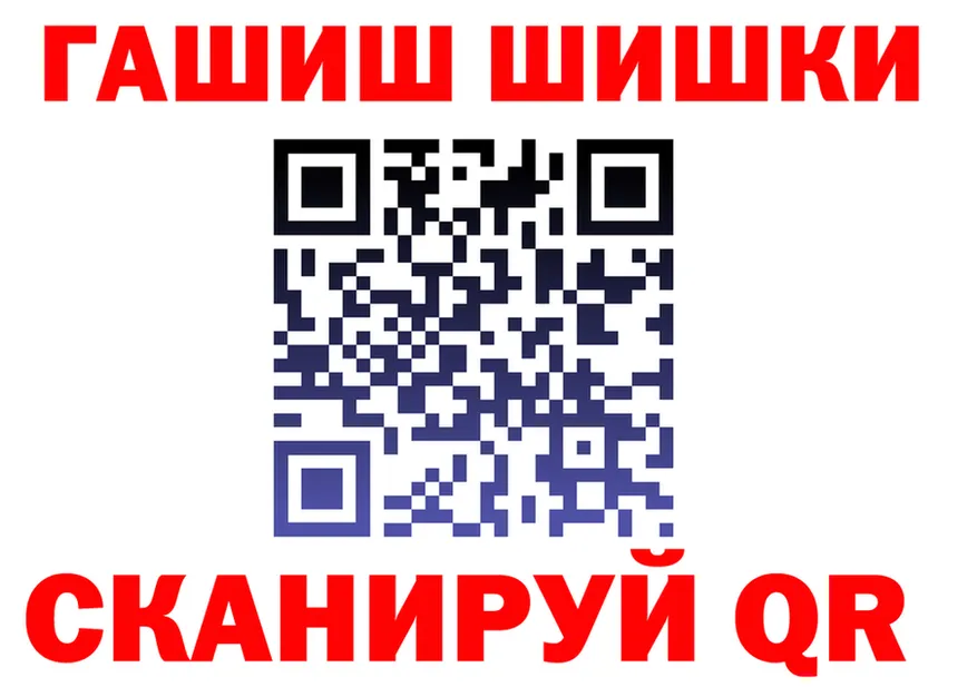 Как найти наркотики? дарк нет состав Яранск