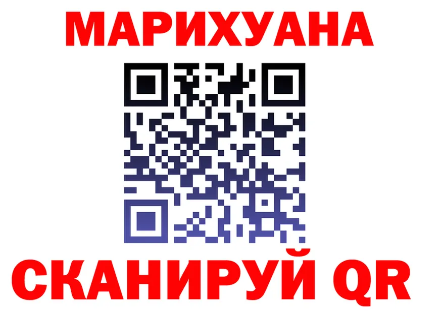 Cannafood марихуана ссылки мориарти гидра Яранск