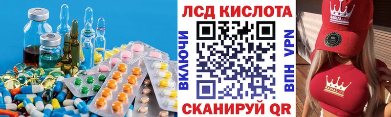 ЛСД экстази ecstasy  Яранск 