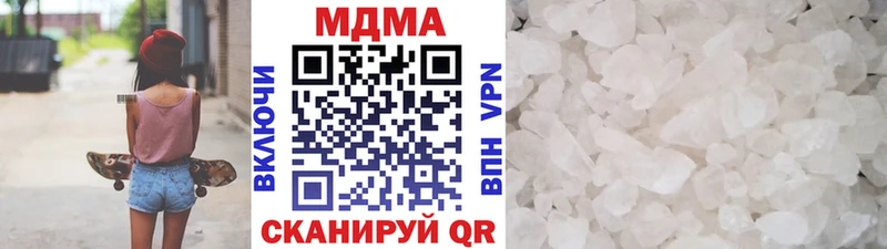 MDMA молли  Яранск 