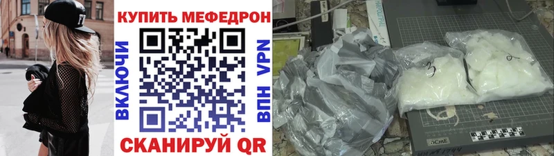 дарк нет какой сайт  Яранск  МЯУ-МЯУ 4 MMC 