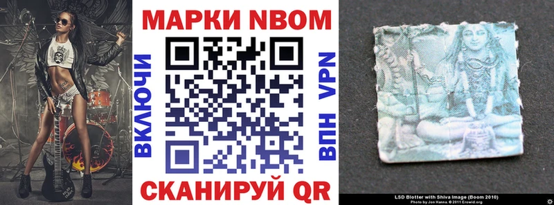 как найти закладки  Яранск  kraken сайт  Марки NBOMe 1,5мг 