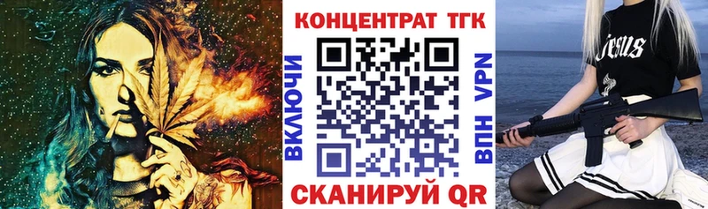 Дистиллят ТГК вейп с тгк  Яранск 