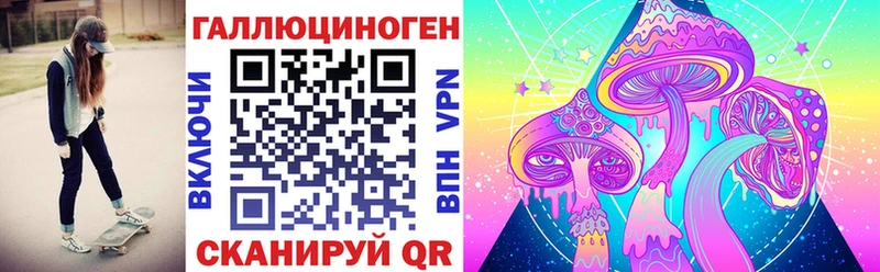 цены   Яранск  Псилоцибиновые грибы Psilocybine cubensis 